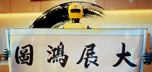 深圳最强！福布斯亚太100强深圳唯一登榜企业，C位献礼特区45周年庆！