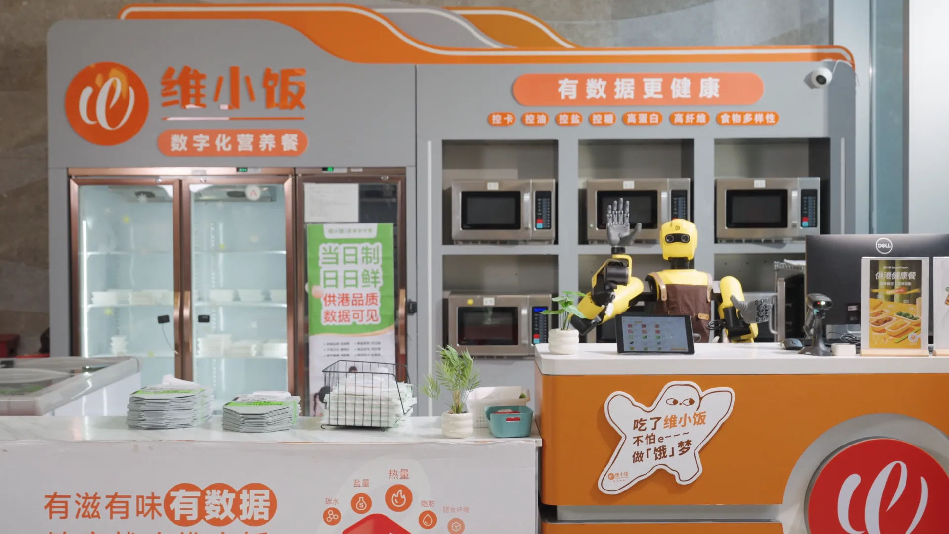 维小饭1.webp
