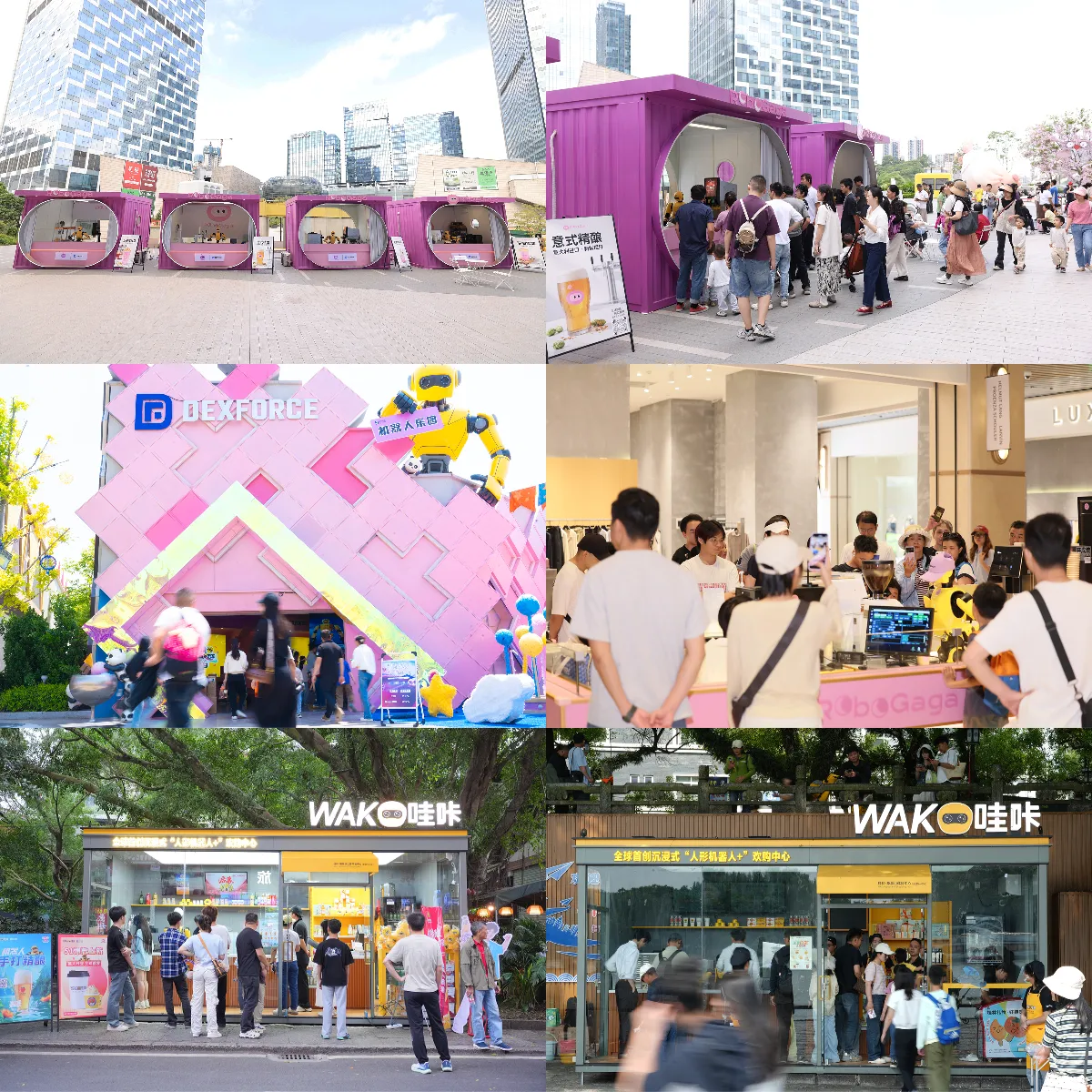 拼图_美图设计室 (1).webp