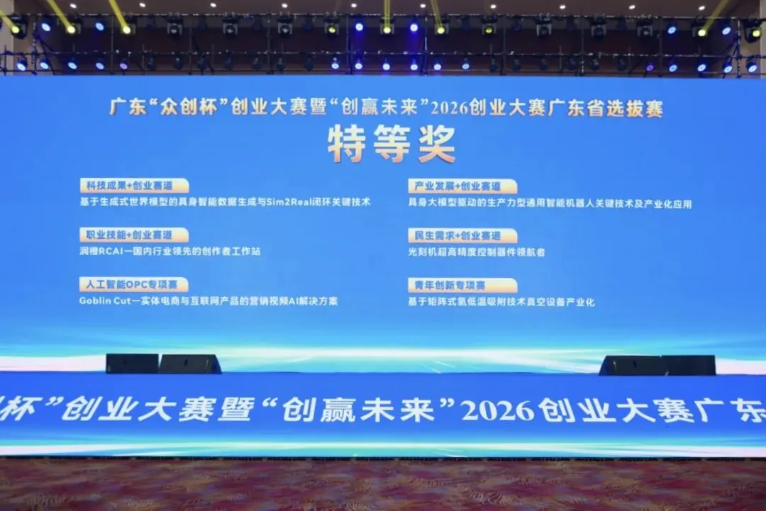 微信图片_2026-07-06_191433_022.webp